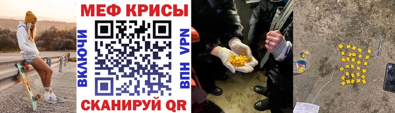 Купить закладку Марихуана  АМФ  Альфа ПВП  Мефедрон  Гашиш  Кокаин  Лангепас