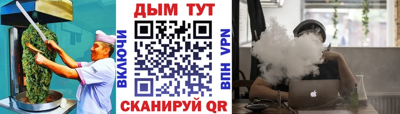 Купить закладки  Лангепас  Cannafood марихуана 
