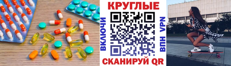 Купить закладки  Лангепас  Ecstasy бентли 