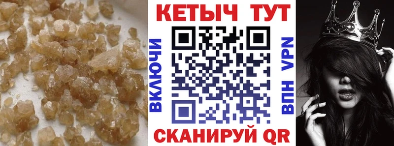 КЕТАМИН ketamine  Купить где  Лангепас 