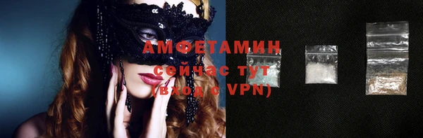 mdma Вязьма