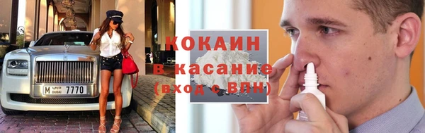 кокаин премиум Вязники