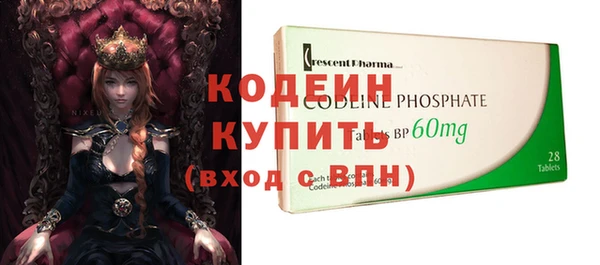 кокаин премиум Вязники