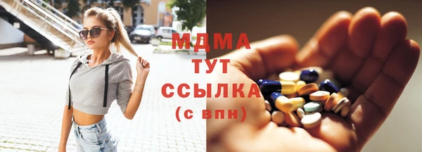кокаин премиум Вязники
