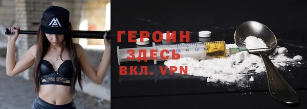 кокаин премиум Вязники