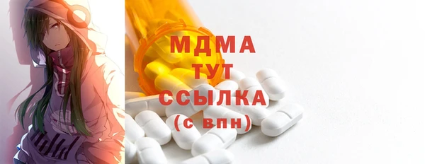 дмт Горно-Алтайск