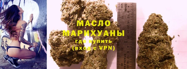дмт Горно-Алтайск