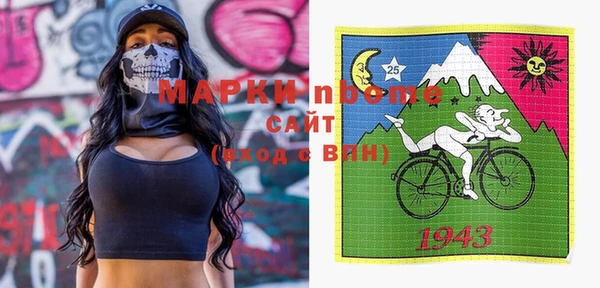 mdma Вязьма