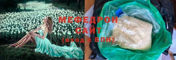 mdma Вязьма