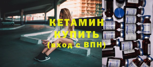 mdma Вязьма