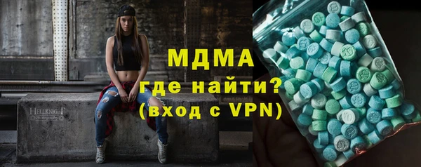 экстази Вяземский