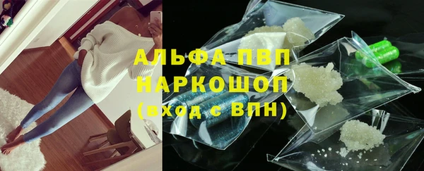 кокаин премиум Вязники