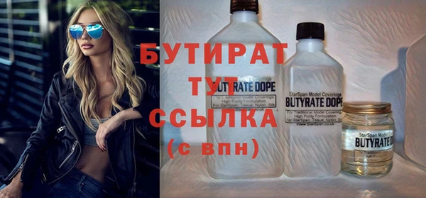 mdma Вязьма