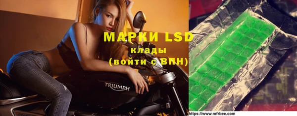 экстази Вяземский