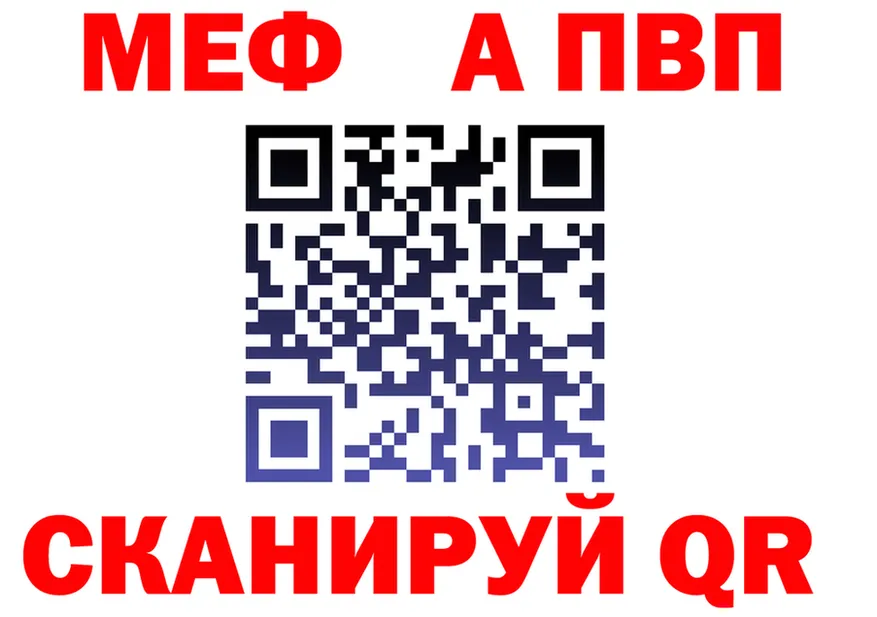 МЕФ 4 MMC зеркало дарк нет omg Лангепас