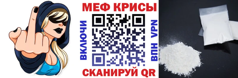 Купить  Лангепас  Меф 4 MMC 