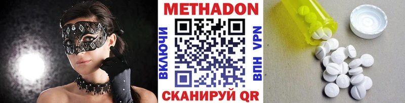 Купить закладки  Лангепас  Метадон кристалл 