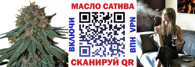 Купить закладки  Лангепас  ТГК гашишное масло 